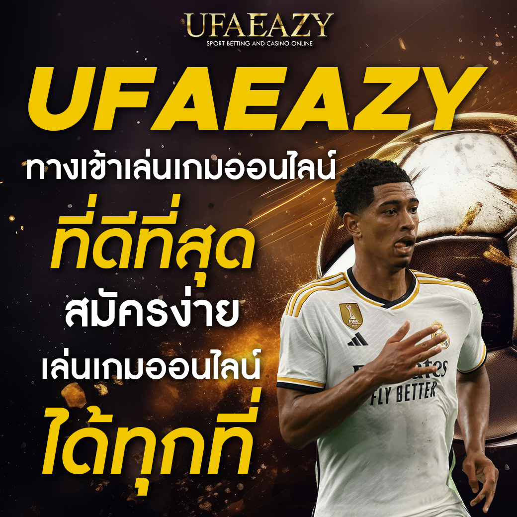 rachaslot เว็บเกมสล็อต สมัครง่าย ทำเงินได้จริง 2023