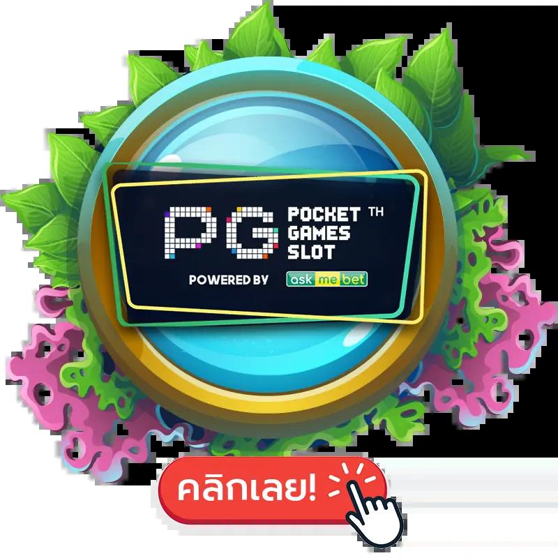 rich777pg ช่องทางเดิมพันสมัยใหม่ พร้อมโปรโมชั่นเด็ดเกมมันส์