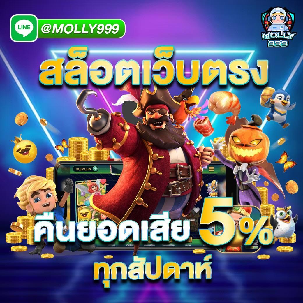riches1688 เว็บคาสิโนออนไลน์ มาแรงอันดับ 1 เล่นง่าย จ่ายจริง 2024