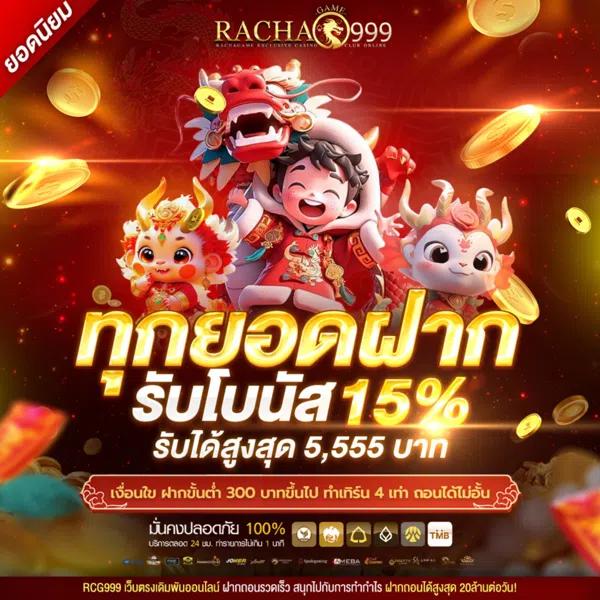 riches777 คาสิโนมาตรฐานสูงสุด ระบบทันสมัย เล่นง่ายได้เงินจริง