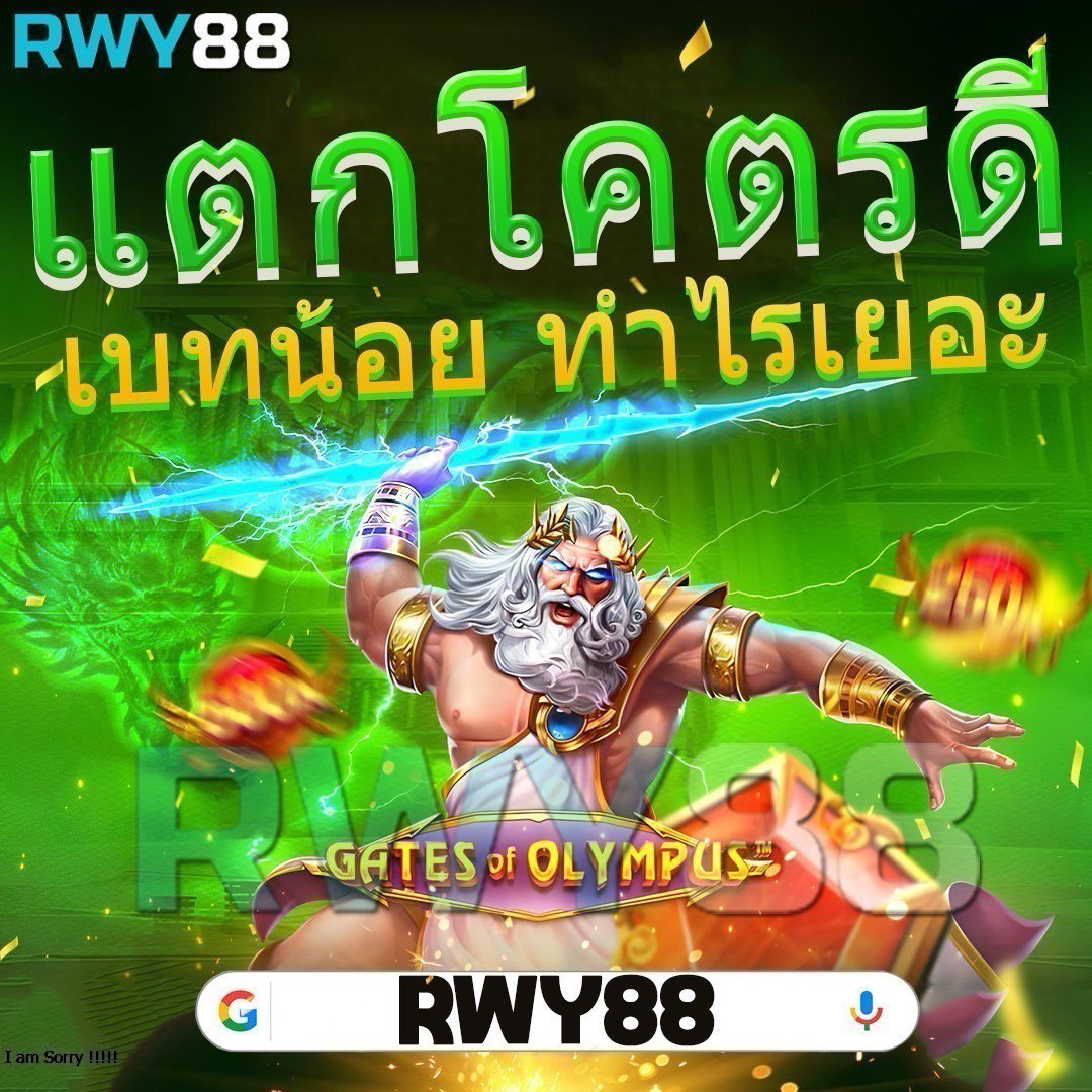 riches888pg คาสิโนออนไลน์ครบวงจร เล่นง่าย จ่ายจริงมั่นใจ