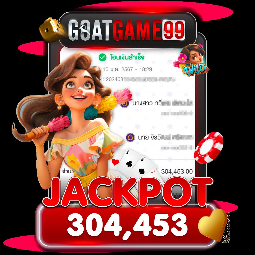 romaslot888 เว็บคาสิโนแตกง่าย ฝาก-ถอนรวดเร็ว เล่นได้ไม่มีสะดุด