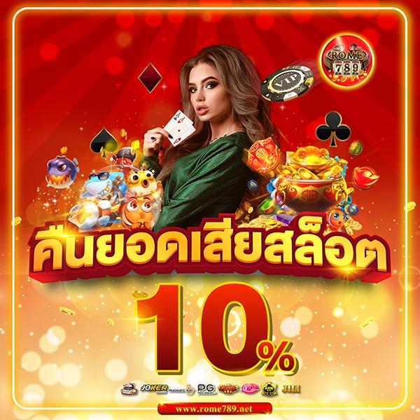royal online 1688 ศูนย์รวมเกมพนันยอดนิยมแห่งปี 2024