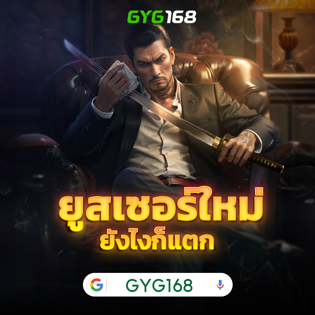 rsg slot คาสิโนยอดนิยม สมัครเล่นวันนี้ รับโบนัสสุดคุ้ม