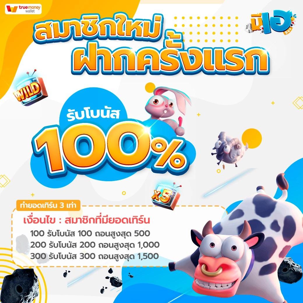 sa1668 เว็บตรงครบวงจร จ่ายเต็ม เล่นง่าย ปลอดภัยที่สุด