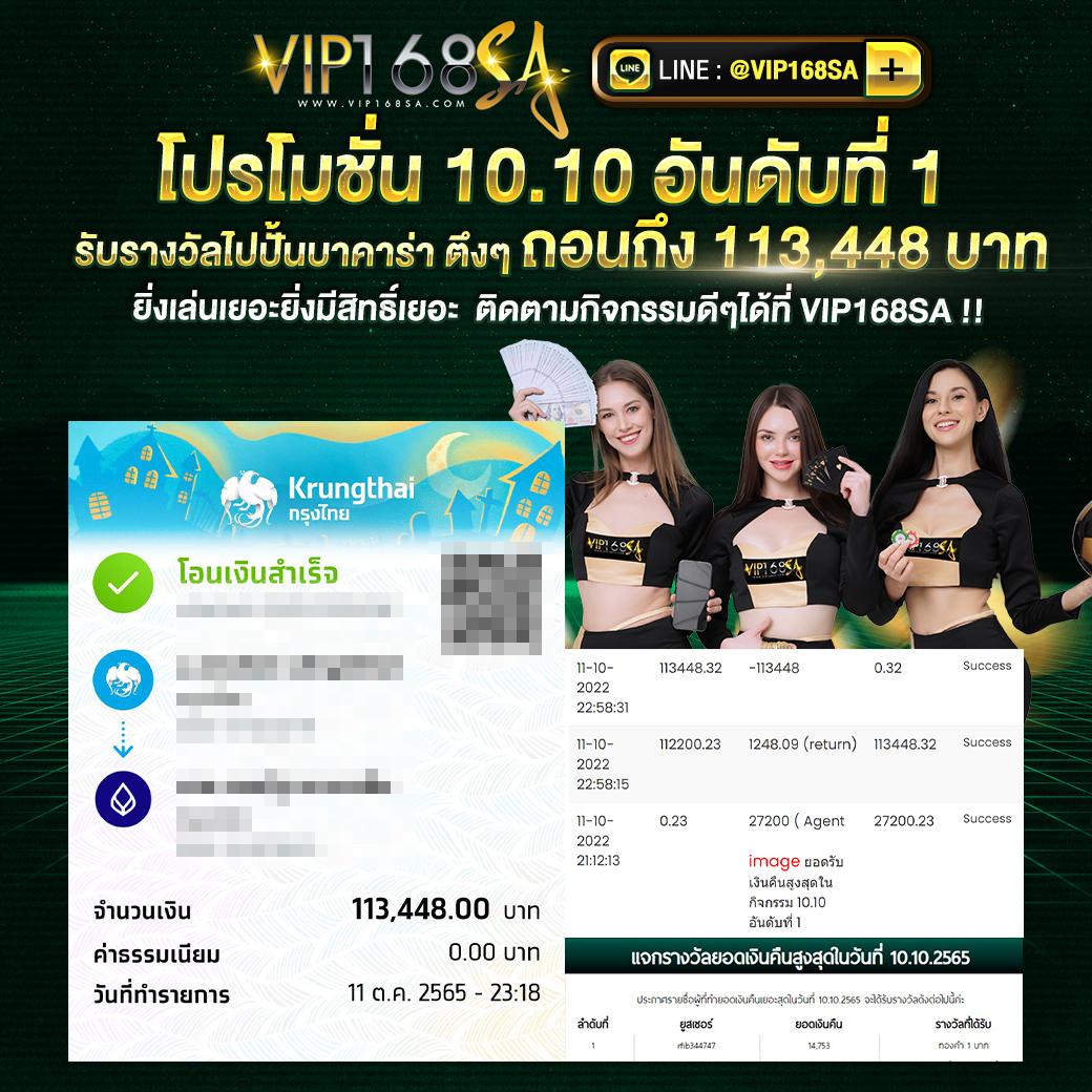 sawan 66 สล็อต เว็บตรง รวมเกมยอดนิยมระดับแนวหน้าของไทย