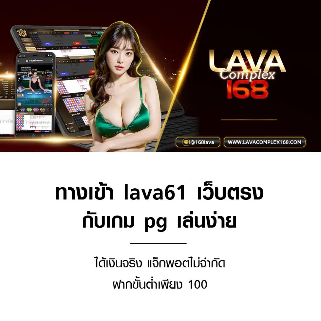 sawan pg คาสิโนออนไลน์ เว็บตรง มั่นใจได้ในการเดิมพัน 2024