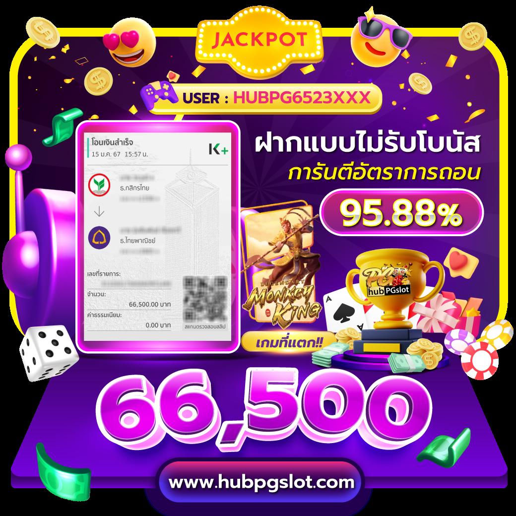 sbobet888 คาสิโนครบวงจร เดิมพันง่าย ได้เงินจริง การันตีอันดับ 1
