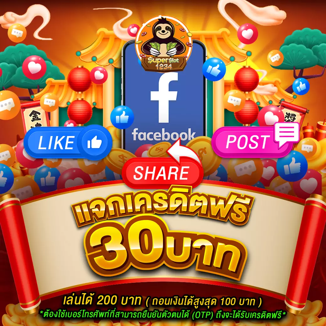 scb711 คาสิโนออนไลน์อันดับหนึ่ง พร้อมโปรโมชั่นเด็ดที่สุดในไทย