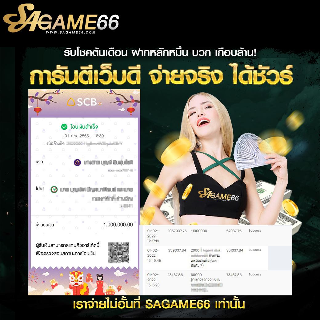 scb99 เว็บไซต์คาสิโนออนไลน์อันดับหนึ่ง พร้อมโปรโมชั่นสุดพิเศษ