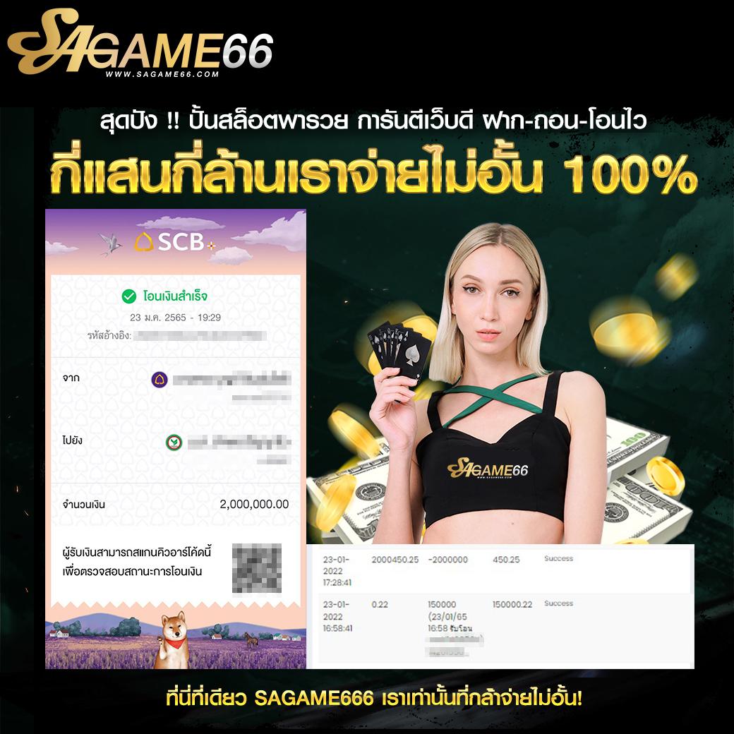 siam212 คาสิโนออนไลน์อันดับหนึ่ง พร้อมโปรแรงที่สุดในไทย