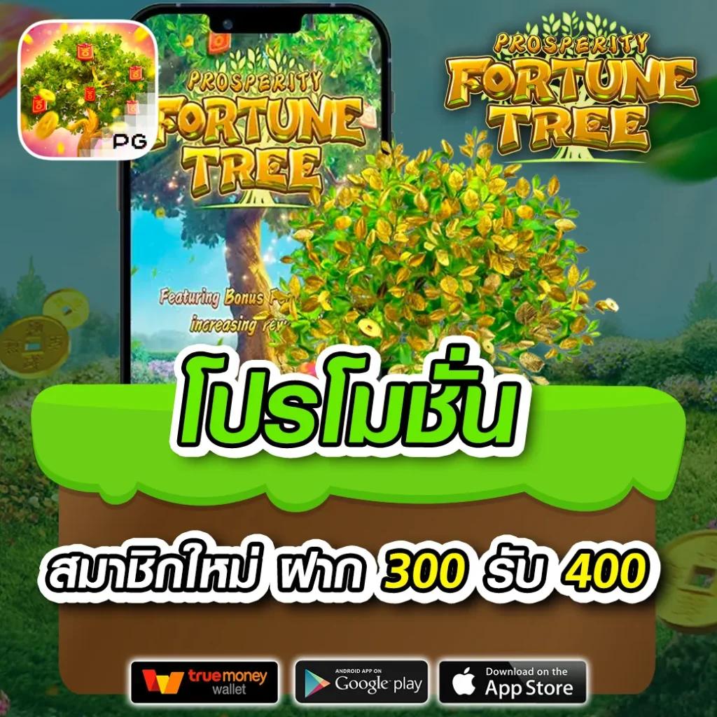 siam855 เครดิต ฟรี ค่ายเกมดัง เล่นง่าย จ่ายจริง รวมโปรฯ เด็ด