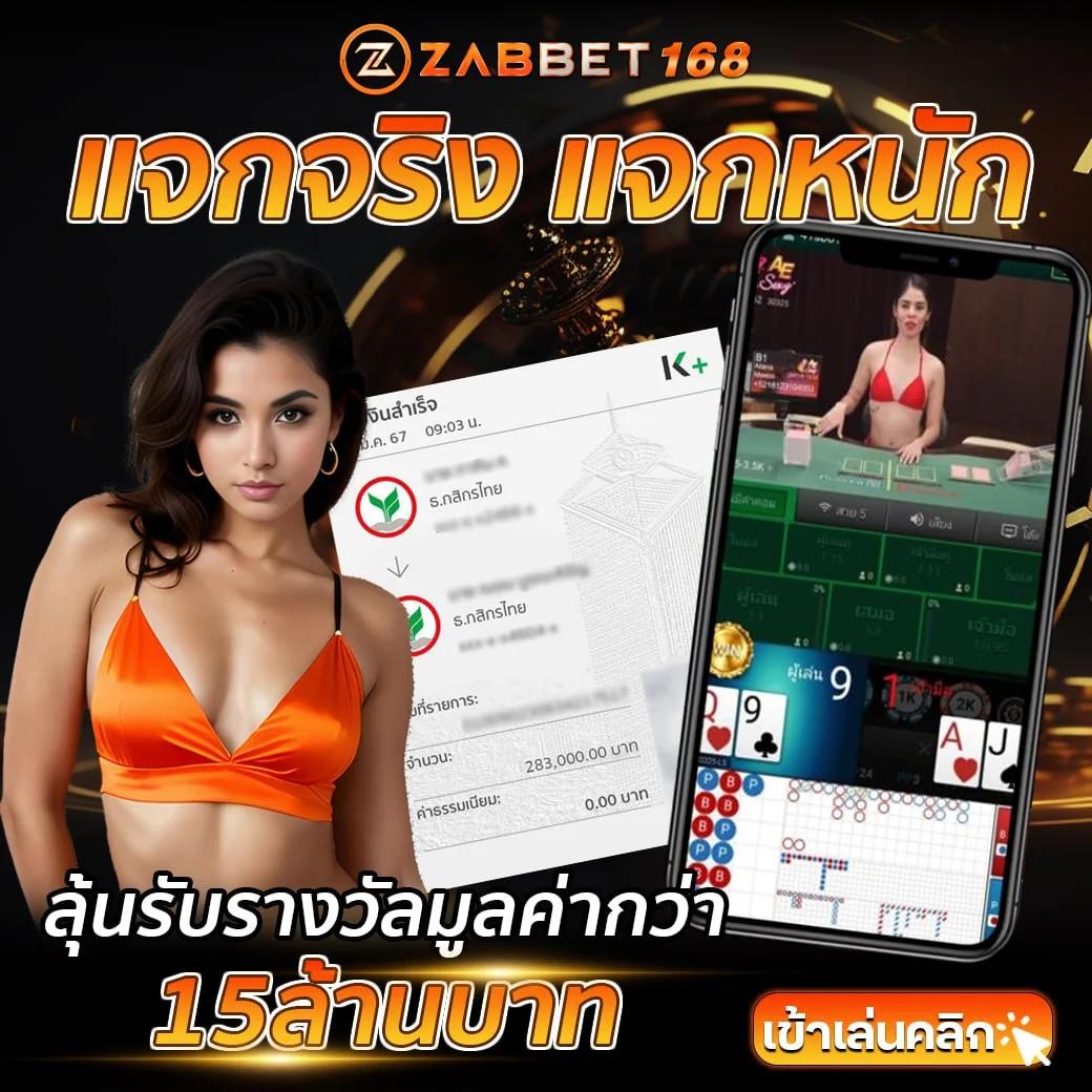 slot782 คาสิโนออนไลน์อันดับหนึ่ง รวมเกมทันสมัยแห่งปี 2024