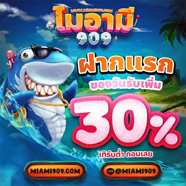 slot auto เว็บตรง ฝาก-ถอน รวดเร็ว ระบบอัปเดตใหม่ล่าสุด