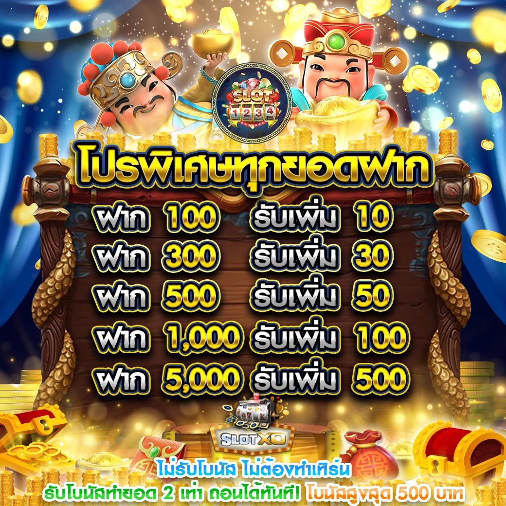 slot joker888 เว็บตรง แตกง่าย ไม่มีขั้นต่ำ สนุกเต็มที่ ล่าสุด2023