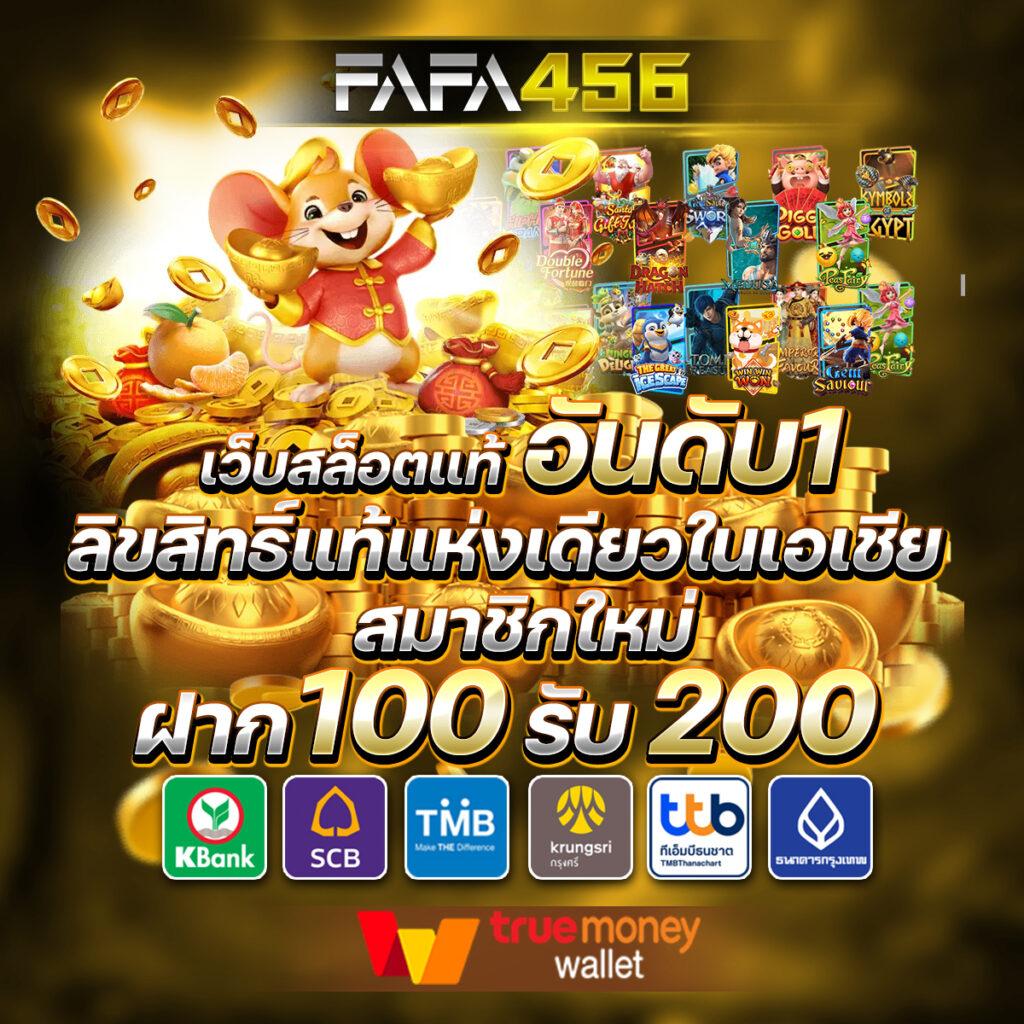 slot pk789 เว็บคาสิโนออนไลน์อันดับ1 เกมยอดนิยม เล่นง่าย จ่ายจริง