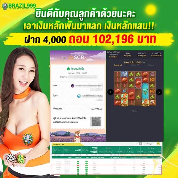slot ทดลอง เว็บคาสิโนออนไลน์อันดับ1 มาตรฐานใหม่ พร้อมโบนัสจัดเต็ม