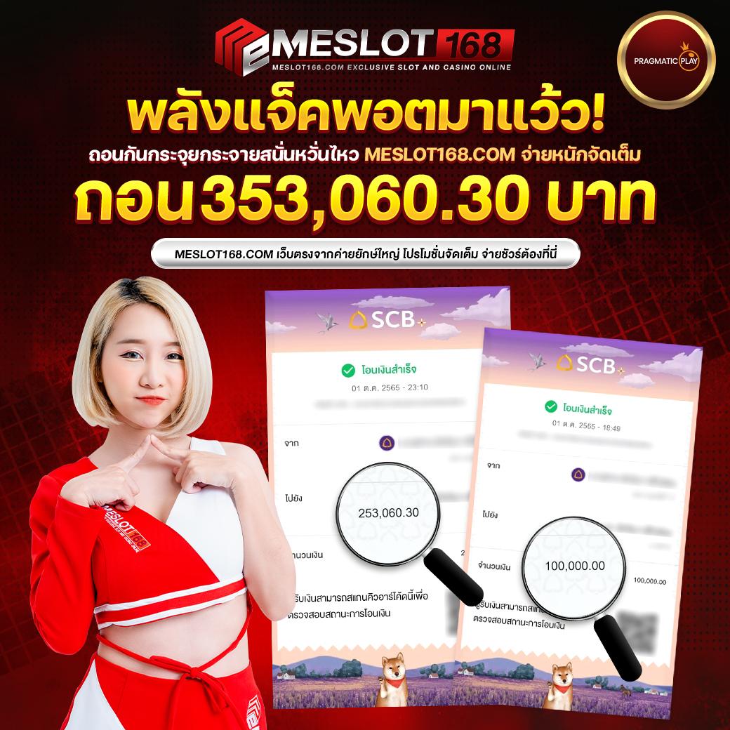 slotdog88 คาสิโนใหม่ล่าสุด เว็บตรง ฝากถอนรวดเร็ว เล่นง่ายได้กำไรแรง