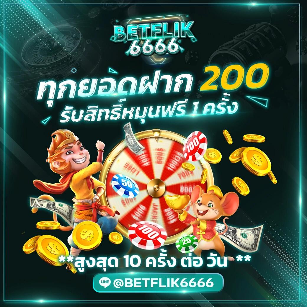 slottruewallet คาสิโนออนไลน์บันเทิงเต็มรูปแบบ สมัครง่าย รับโบนัสสุดคุ้ม