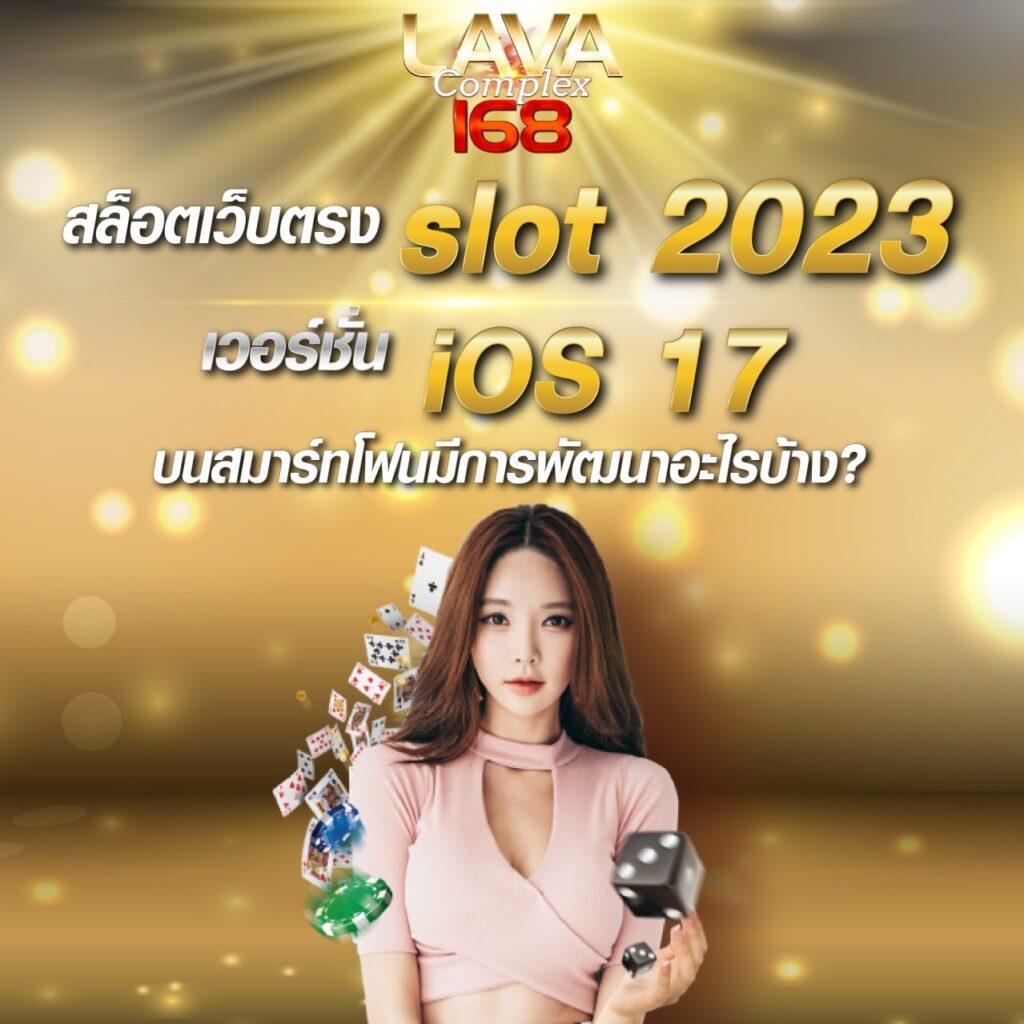 slotwallet คาสิโน พนันออนไลน์ รองรับทรูวอเลท ไม่มีขั้นต่ำ