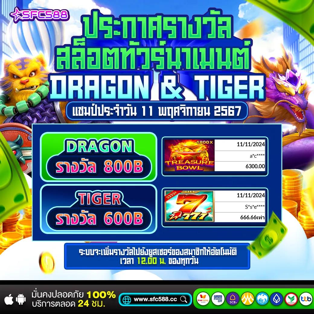 spin coin master free ทดลองเล่นเกมดังไม่เสียเงิน | รวมโบนัสสุดคุ้ม