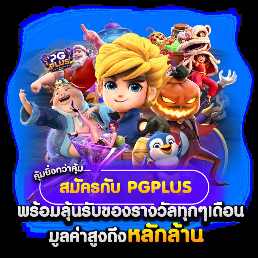 ssc4 คาสิโนออนไลน์มาตรฐาน ระดับโลก เดิมพันง่าย สร้างรายได้ยอดนิยม