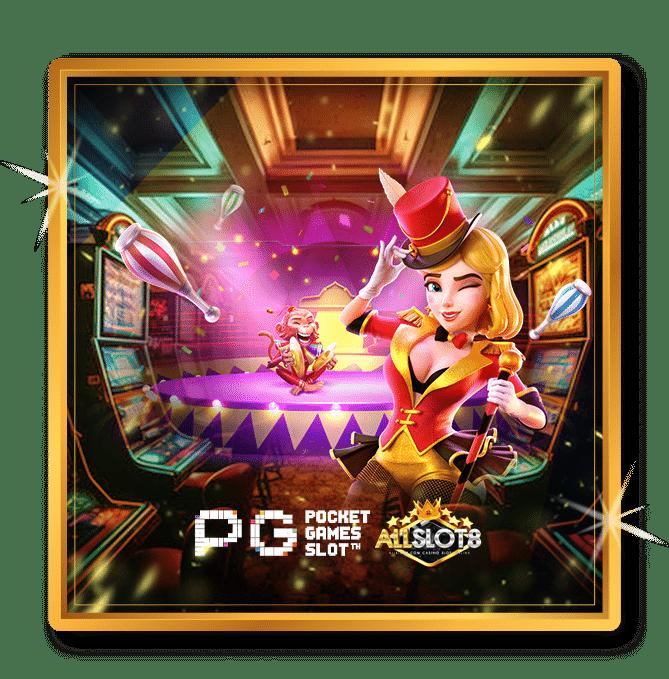 super pg1688 สล็อต เว็บตรง รวมเกมใหม่ล่าสุด ทันสมัย 2024