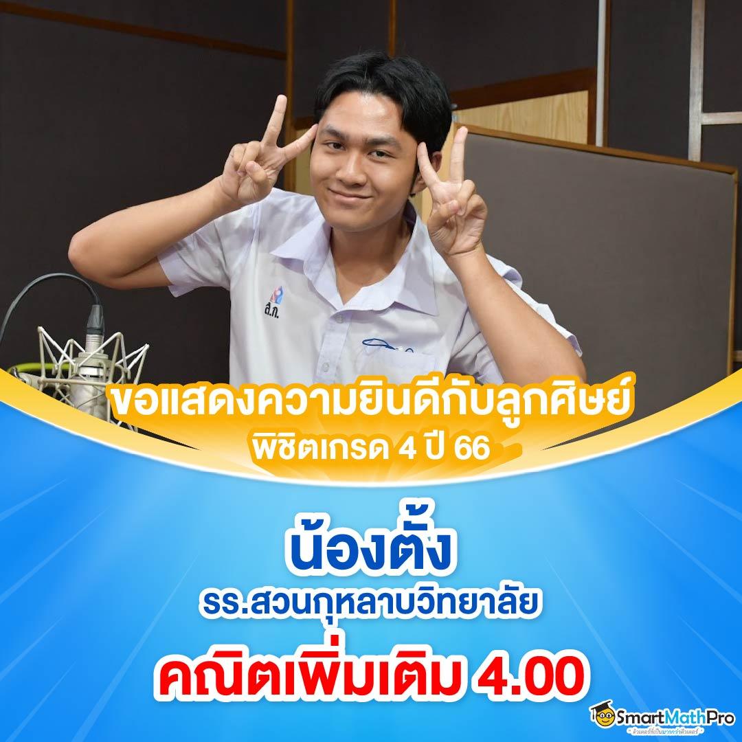 super โบนัส 888 สมัครง่าย รับเครดิตฟรี ไม่มีขั้นต่ำ