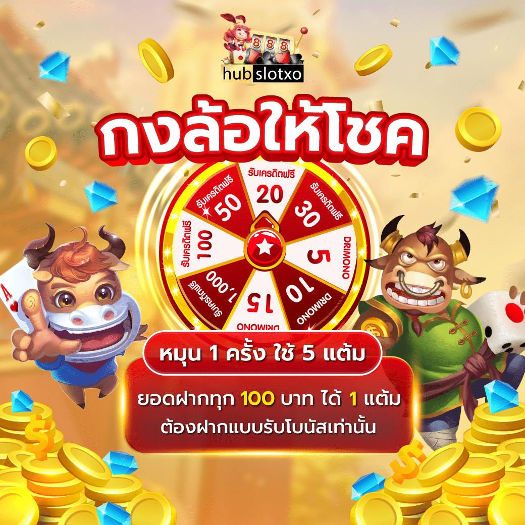 superslot101 รวมเกมสล็อตแนวใหม่ คุ้มค่าทุกการเดิมพัน