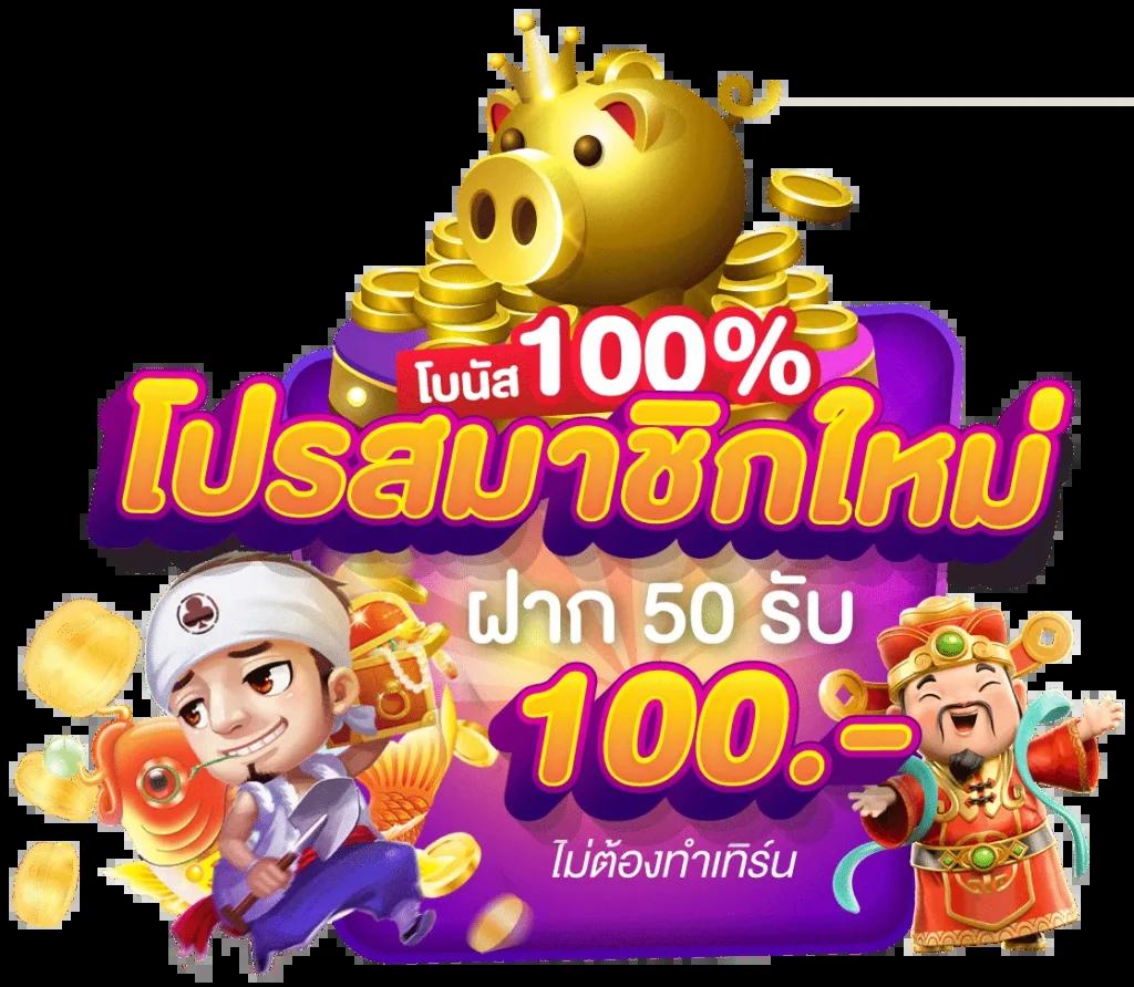 superslot666 เปิดประสบการณ์ใหม่กับเกมสล็อตสุดฮิต มั่นคง ปลอดภัย 2024
