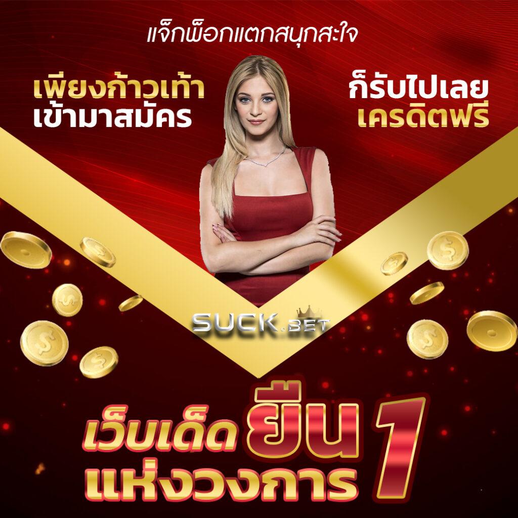superslot777 เว็บเกมสล็อต รวมโปรโมชั่นโดนใจ ระบบทันสมัย 2024