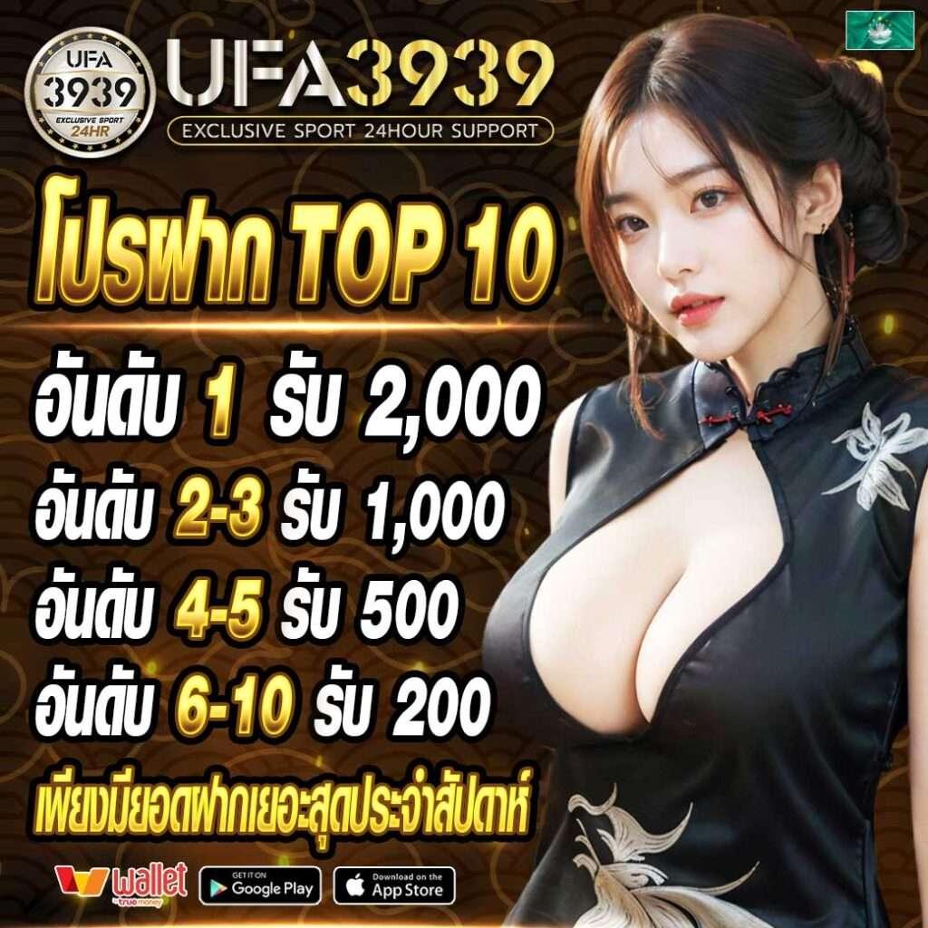 t2b bet คาสิโนดิจิทัลยอดนิยม เดิมพันง่าย ได้เงินจริง โปรโมชั่นสุดคุ้ม