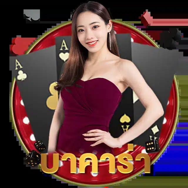 t6158สล็อต คาสิโนอันดับหนึ่ง รวมเกมสล็อตใหม่ล่าสุด 2024