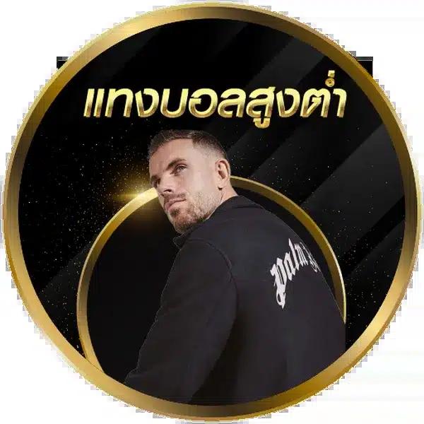 the lottovip ศูนย์รวมเดิมพันออนไลน์ยอดนิยม บริการปลอดภัยทันสมัย