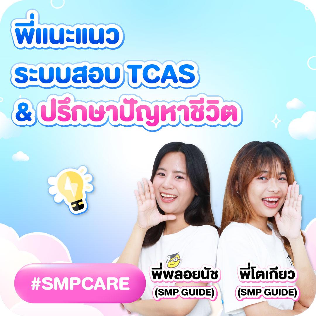 the score บอล เว็บตรงเล่นง่าย จบเร็ว ตอบโจทย์นักพนันไทย