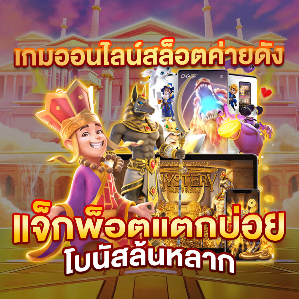 thelottovip คาสิโนอันดับหนึ่ง มาพร้อมโปรโมชั่นสุดคุ้ม แจกจริงทุกวัน