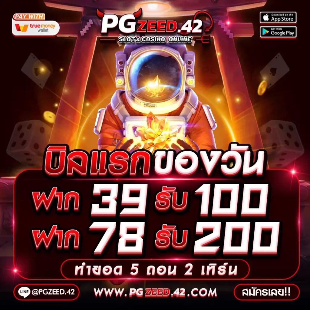 theonebet คาสิโนครบวงจร เล่นง่ายได้เงินจริง สมัครรับโปรโมชั่นสุดคุ้ม
