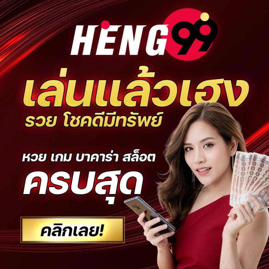 thoth789 เว็บคาสิโนออนไลน์ยอดนิยม เดิมพันง่าย คาปังทุกเกม