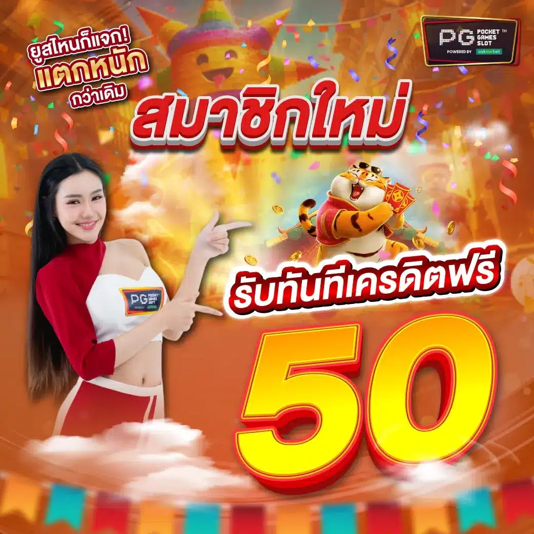 thsco คาสิโนเว็บตรง ระบบออโต้ มั่นคง โปรโมชั่นสุดคุ้ม