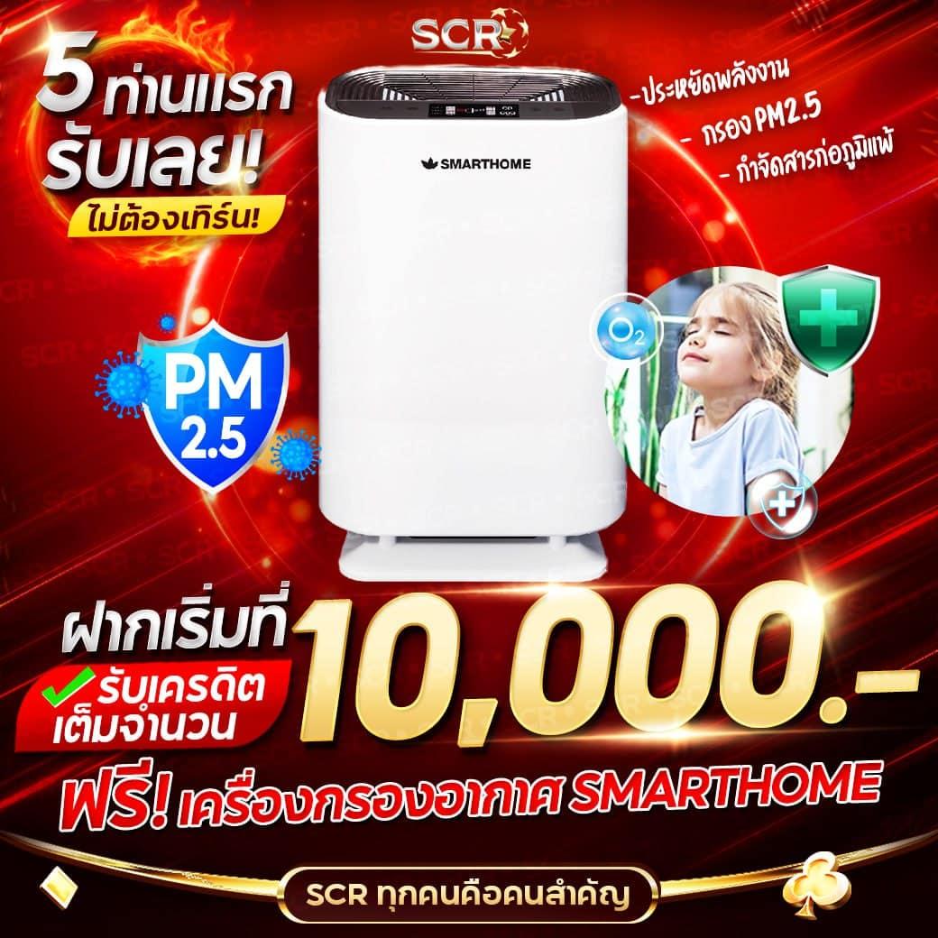 thscore บอลสด คาสิโนสด เดิมพันง่าย ปลอดภัย 2024
