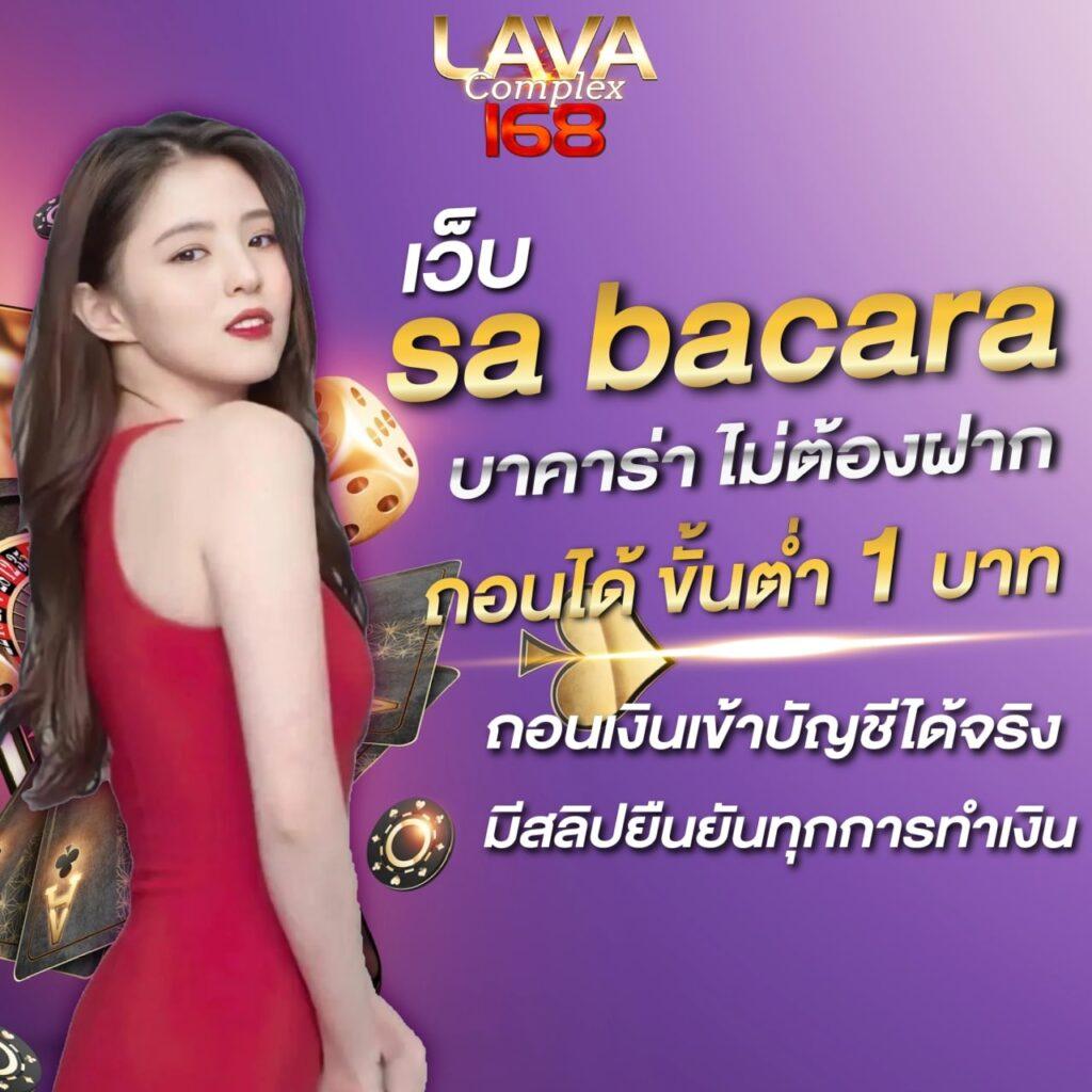 thscore ผลบอลสด วิเคราะห์ผลแบบทันใจ บริการครบทุกลีก