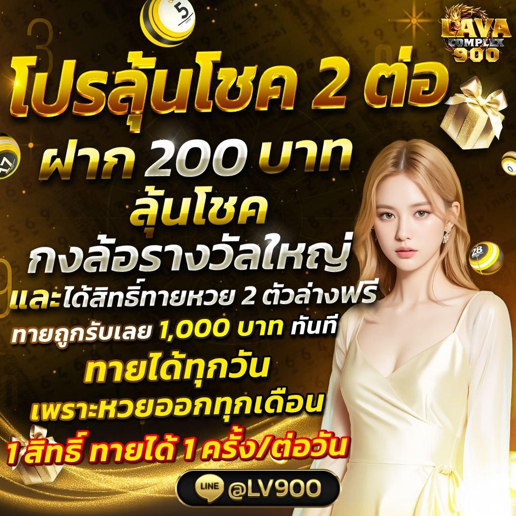 thสกอร์ คาสิโนสด สมัครง่าย รับโปรโมชันเด็ด สมัครวันนี้ไม่ผิดหวัง
