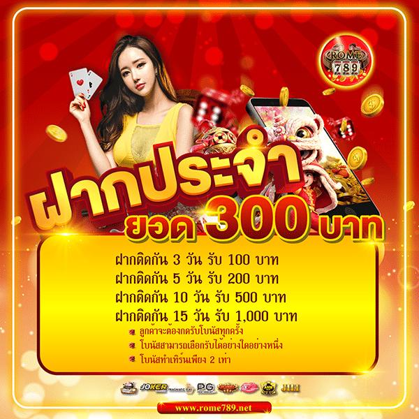 tmb666 ค่ายคาสิโนออนไลน์อันดับ1 บริการทันสมัยสุดฮิตในไทย