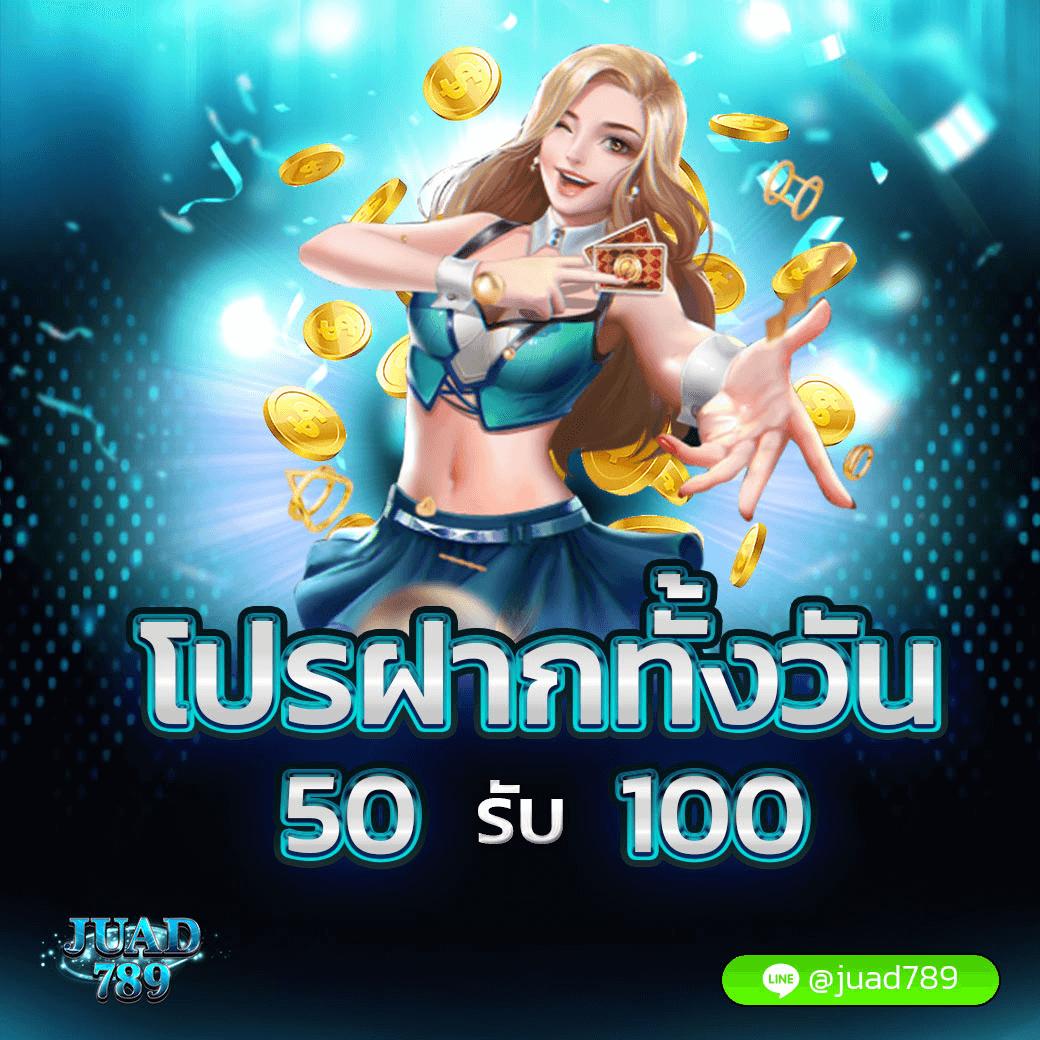 u369369 คาสิโนออนไลน์อันดับหนึ่ง พร้อมโปรโมชันสุดปัง ครบจบในเว็บเดียว