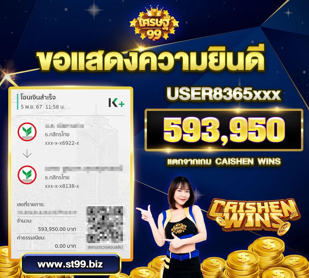 ufa123 คบความสนุกเล่นบาคาร่า สล็อต พนันกีฬา ไม่มีขั้นต่ำ