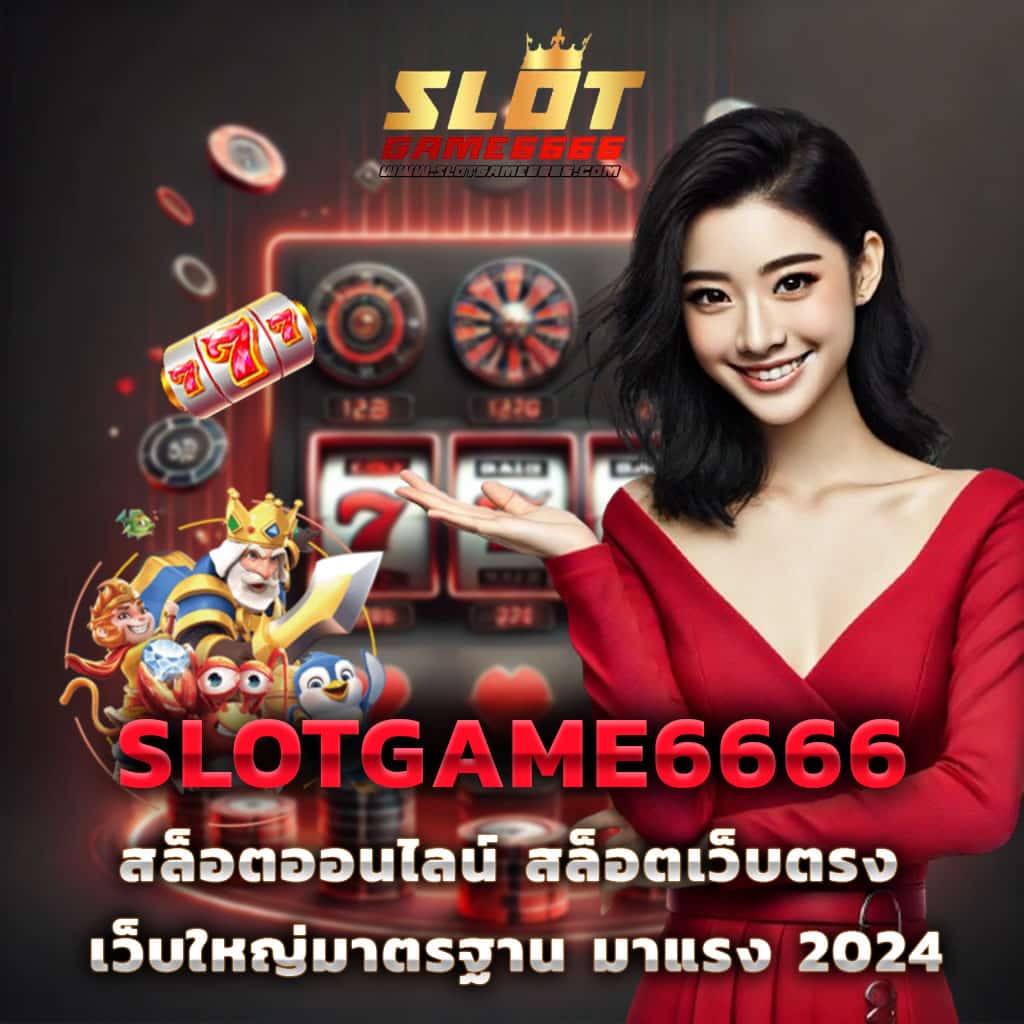 ufa147 เว็บไซต์เดิมพันครบวงจร รวมเทคนิคทำเงินสุดฮิตในการเดิมพัน
