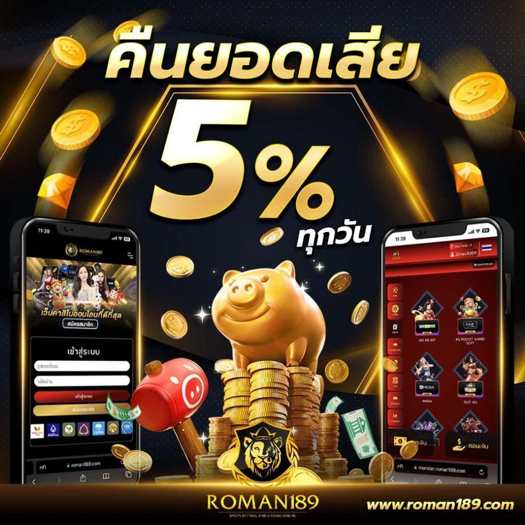 ufa169 เข้าสู่ระบบ คาสิโนออนไลน์อันดับ 1 จับมือรับโปรโมชั่นสุดคุ้ม