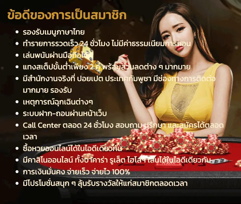 ufa3500 เว็บตรง มาแรงที่สุดในปี 2024 สมัครง่าย โปรโมชั่นพิเศษ