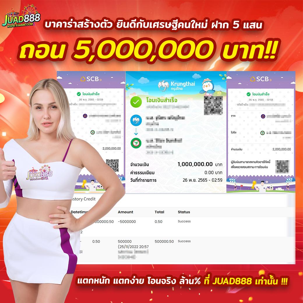 ufa365 คาสิโนยอดนิยม ยอดนิยมในไทย มั่นคง ปลอดภัย 2024
