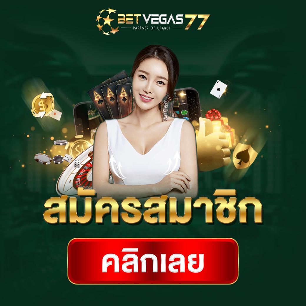 ufa365 เว็บตรง รวมเกมสล็อตและเดิมพันครบวงจรในไทย